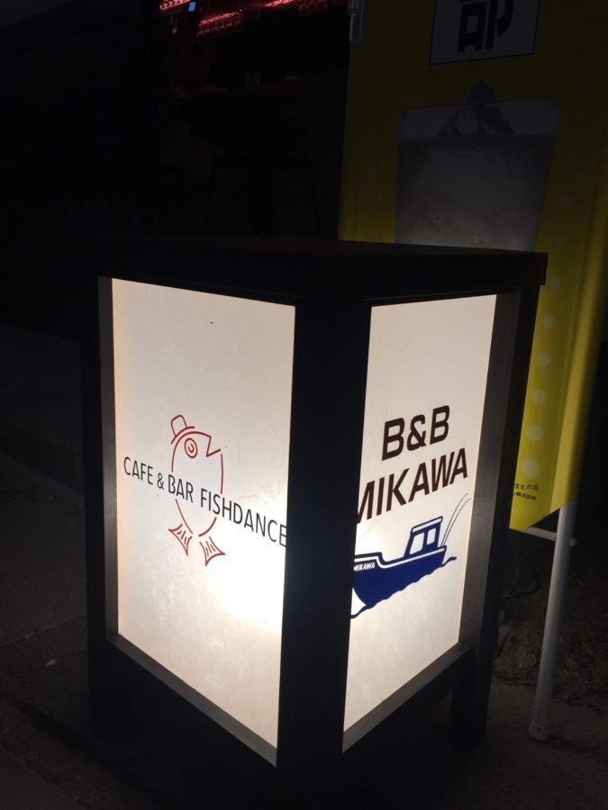 B&B MIKAWA 2 - Kanazawa Fish Harbour Nomi Bagian luar foto